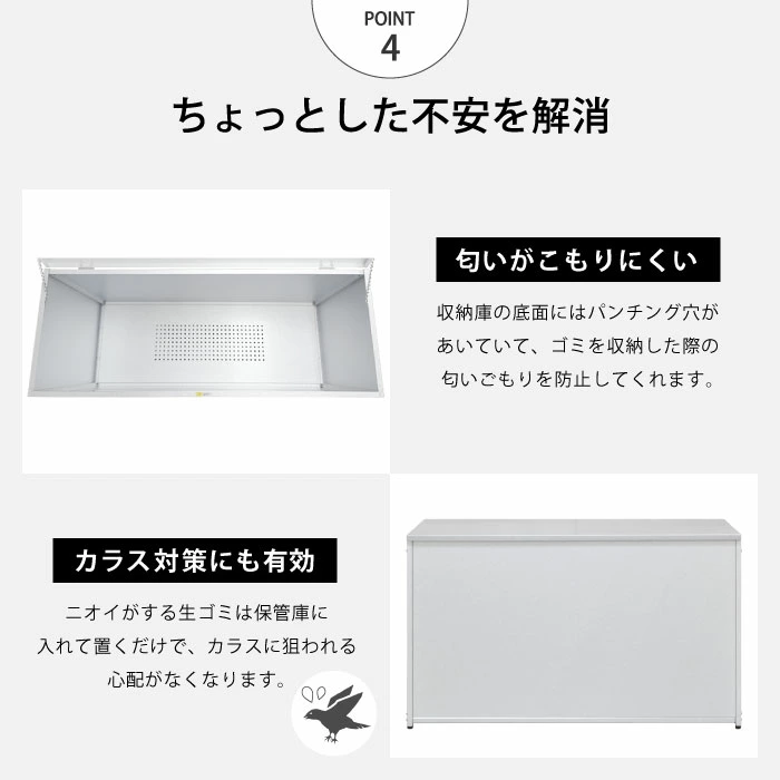 ガルバリウム製 屋外ゴミ収納庫【幅109cm／天板開閉タイプ】