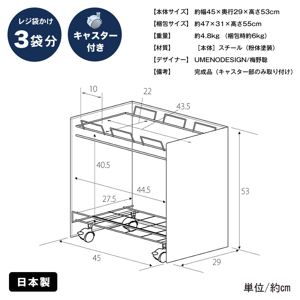 kakusu 手提げ袋専用ダストボックス【隠しキャスター／3分別・容量15L×3】