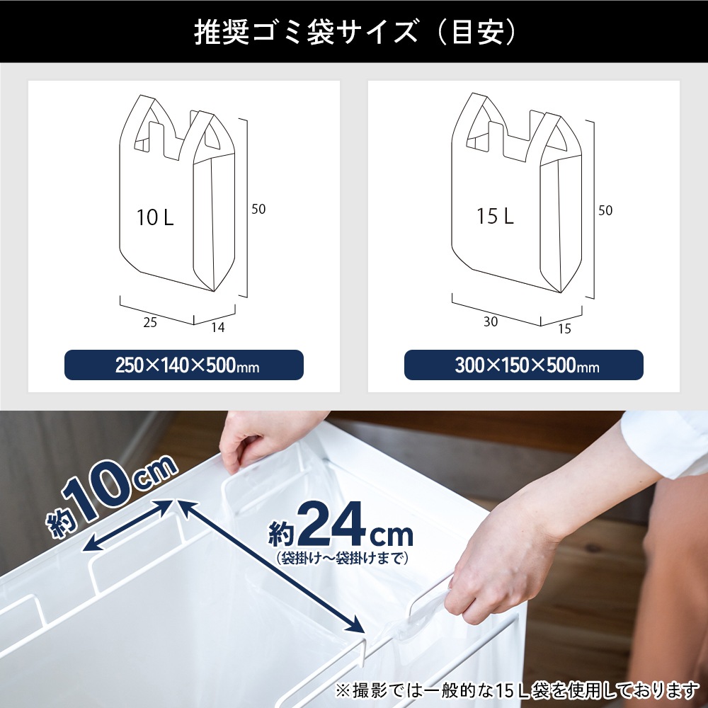 kakusu 手提げ袋専用ダストボックス【隠しキャスター／3分別・容量15L×3】