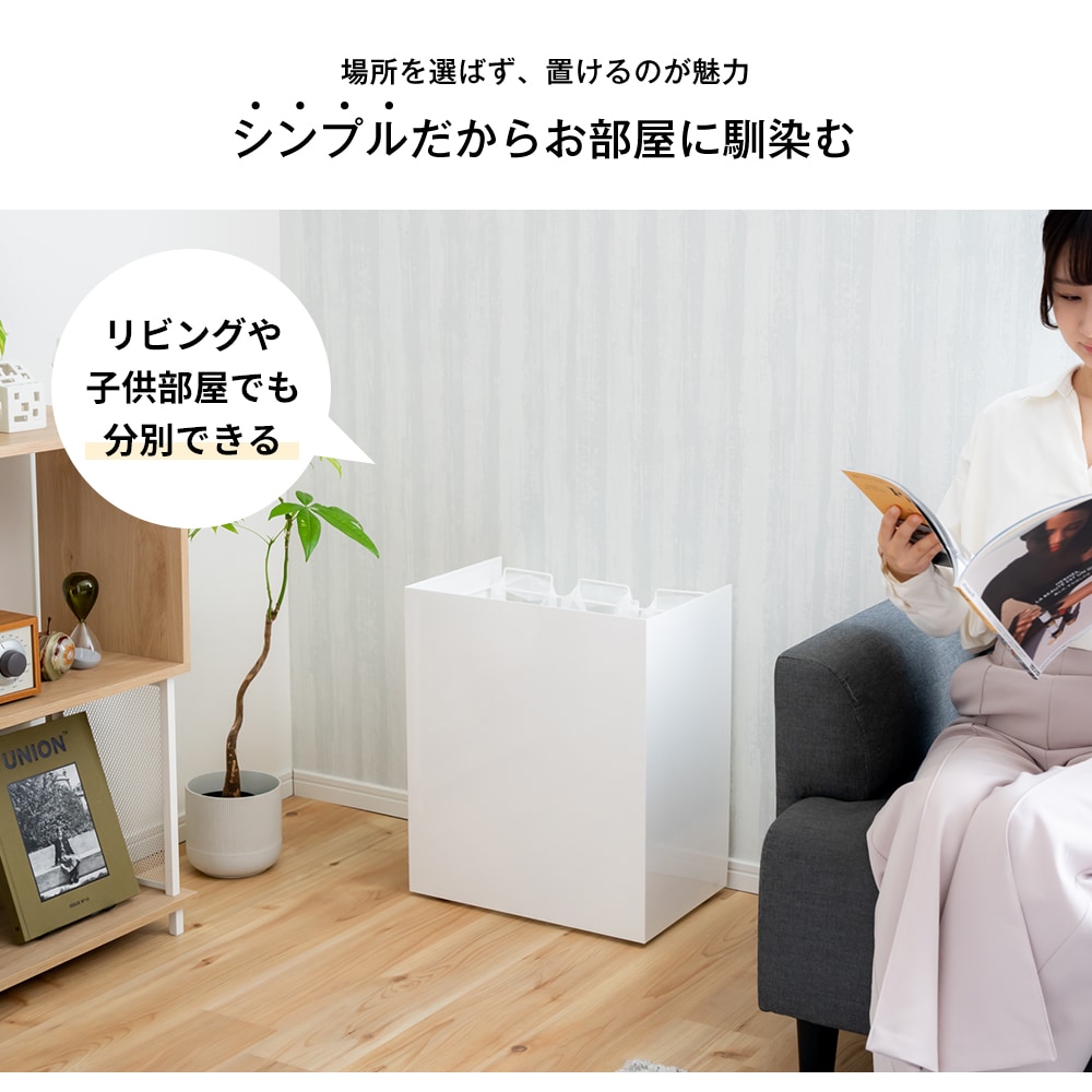 kakusu 手提げ袋専用ダストボックス【隠しキャスター／3分別・容量15L×3】