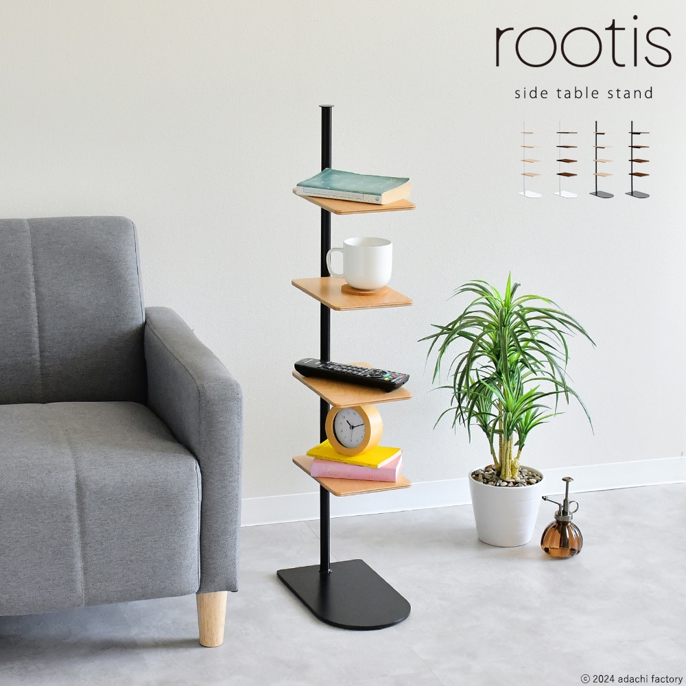 bokula スタンド型サイドテーブル【木棚4段】