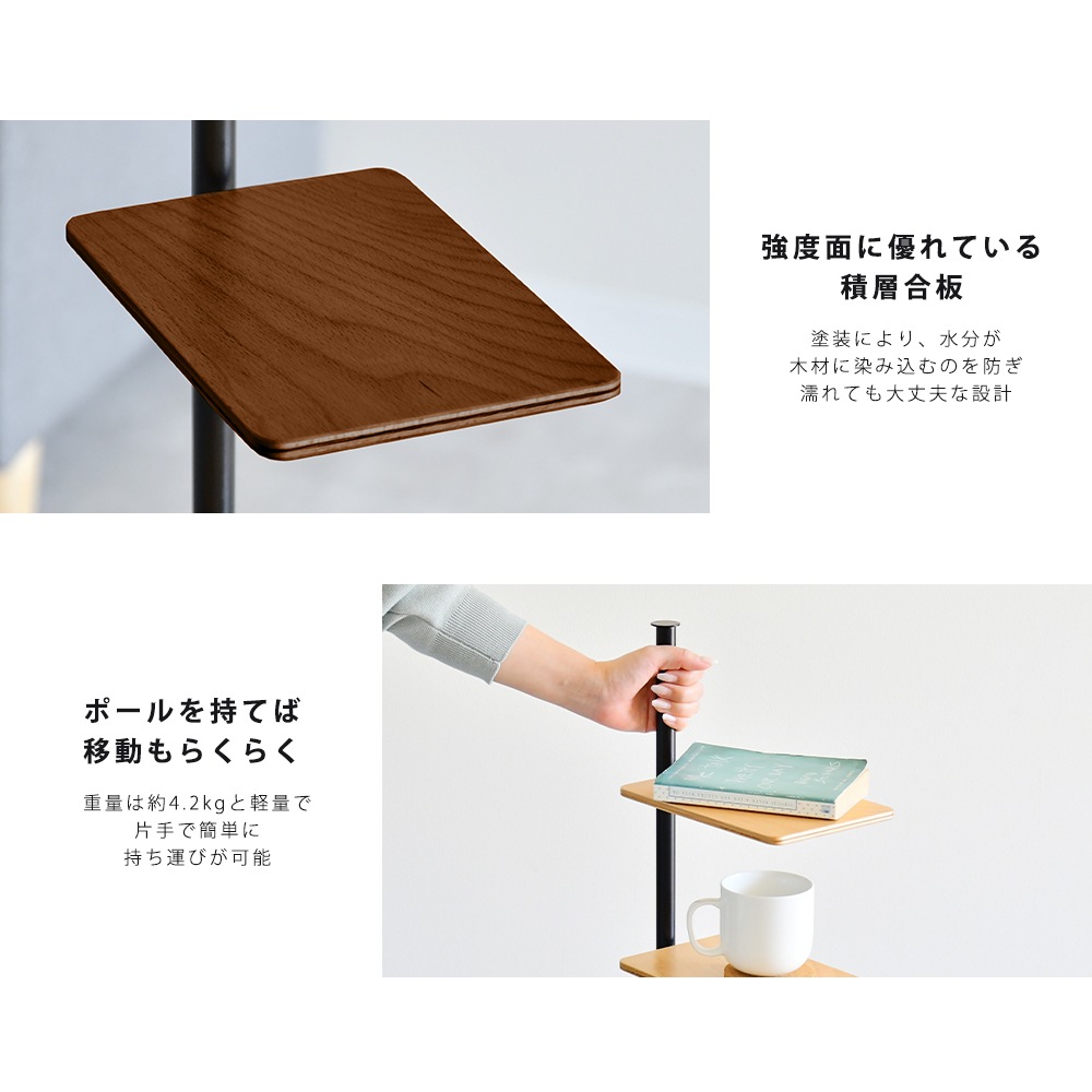 bokula スタンド型サイドテーブル【木棚4段】