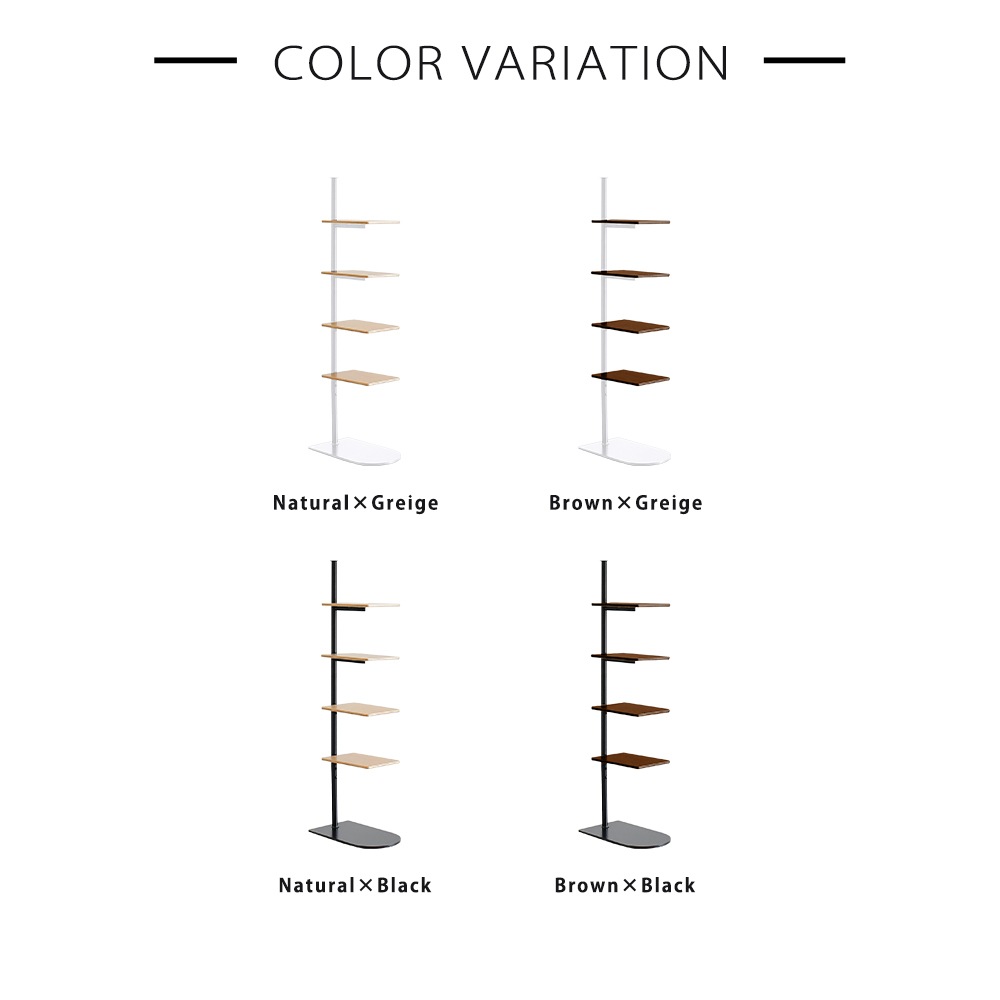 bokula スタンド型サイドテーブル【木棚4段】