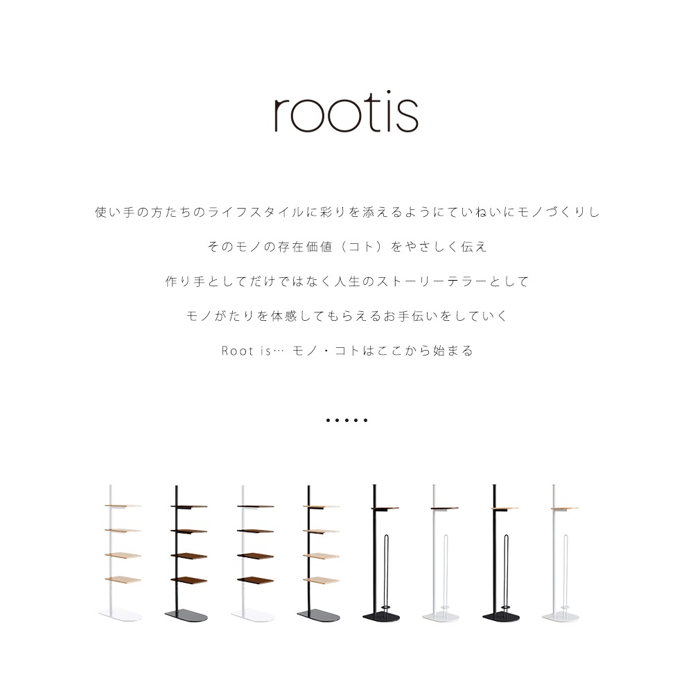 bokula スタンド型サイドテーブル【木棚4段】