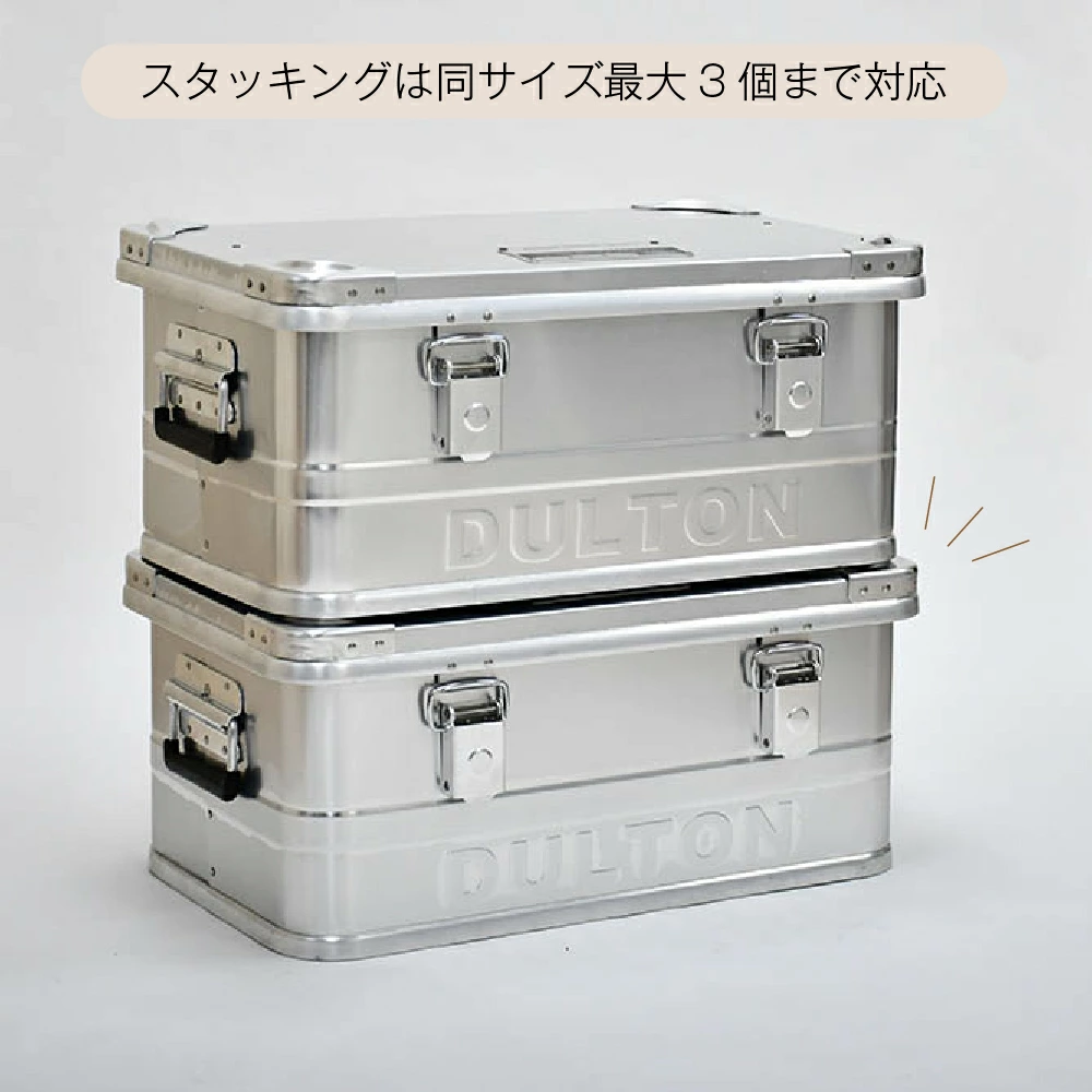 アルミコンテナボックス【Mサイズ／DULTON】 | 収納ボックス | 足立
