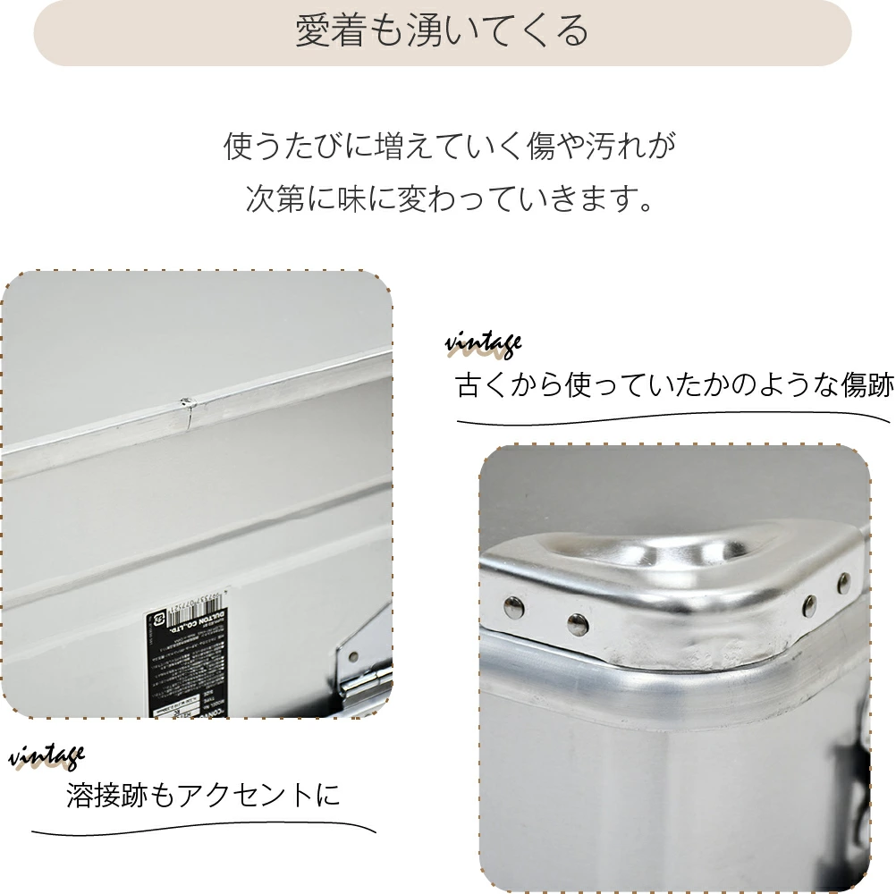 アルミコンテナボックス【Mサイズ／DULTON】 | 収納ボックス | 足立