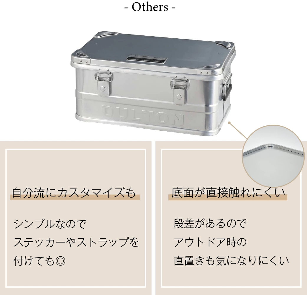 アルミコンテナボックス【Mサイズ／DULTON】 | 収納ボックス | 足立