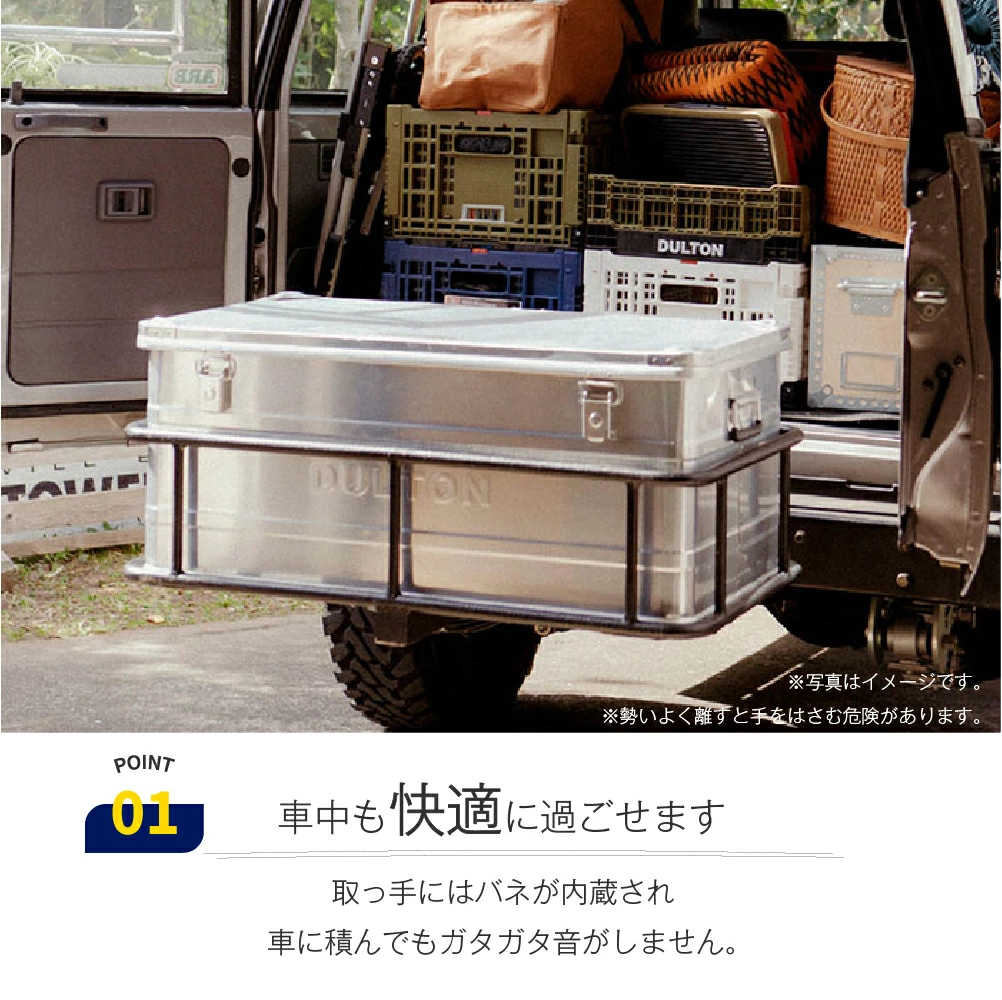 アルミコンテナボックス【Mサイズ／DULTON】 | 収納ボックス | 足立