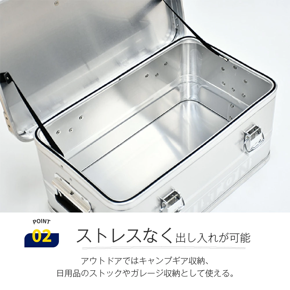 アルミコンテナボックス【Mサイズ／DULTON】 | 収納ボックス | 足立