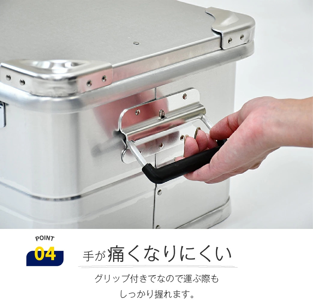 アルミコンテナボックス【Mサイズ／DULTON】 | 収納ボックス | 足立