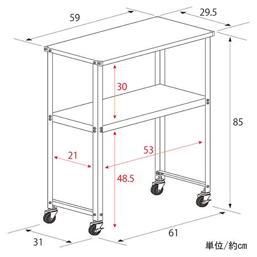 ステンレス製 スリム作業台キッチンワゴン【幅60cm・キャスター付き