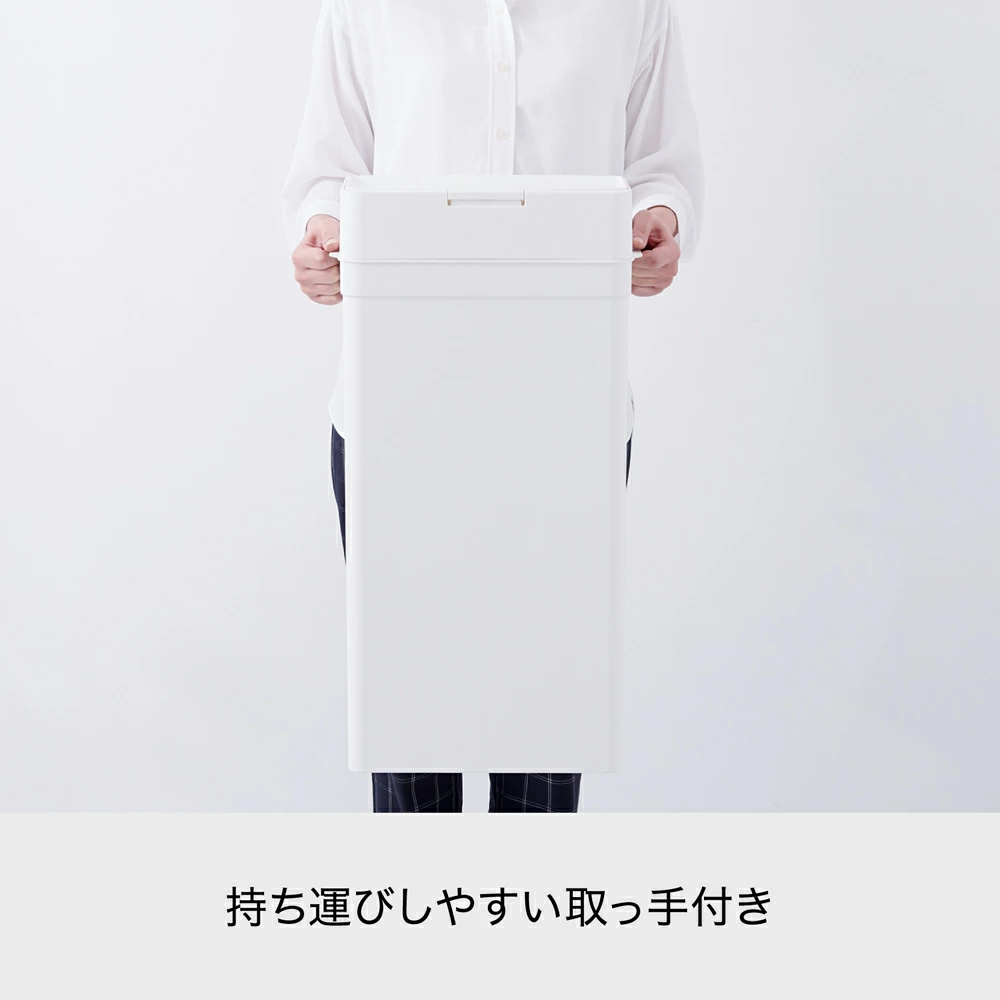 奥行スリム 密閉式ダストボックス【容量25L・ホワイト】