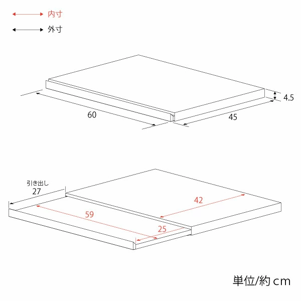 ステンレス製 家電下スライドテーブル【幅60×奥行45cm／ヘアライン調】
