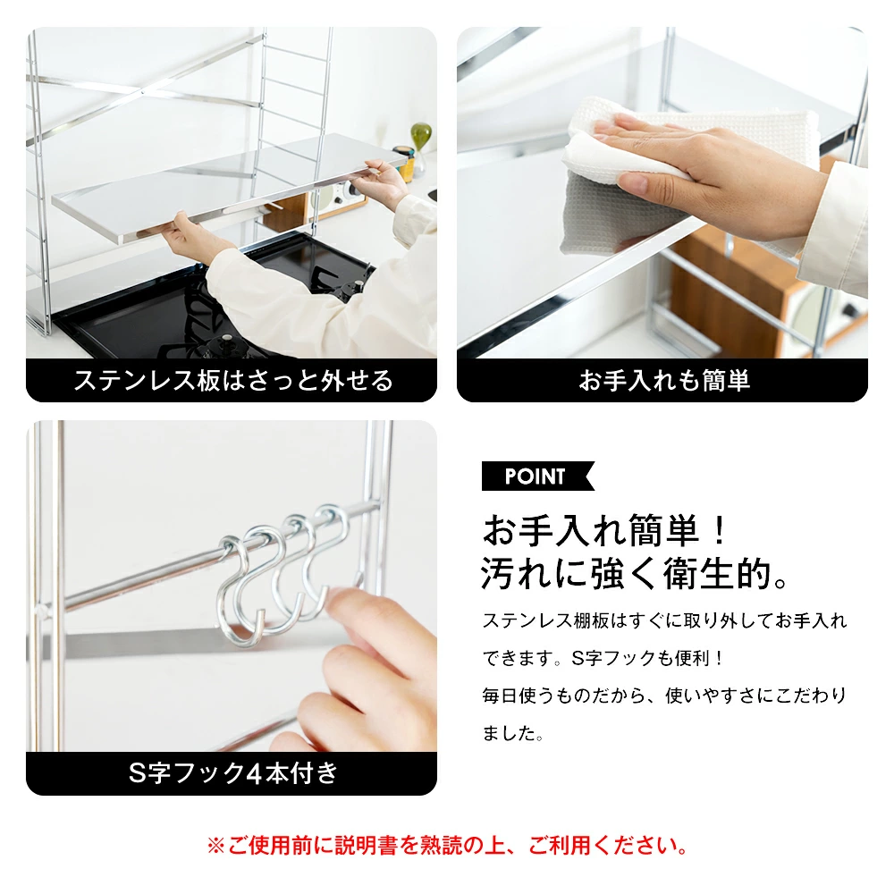ステンレス棚 コンロ奥ラック【排気口カバー上・2段／幅65cm】