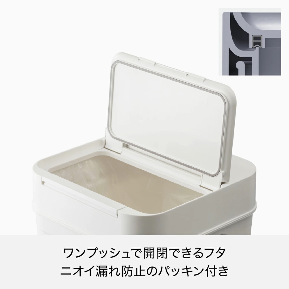 分別もできる 密閉式ダストボックス【容量45L・ホワイト】
