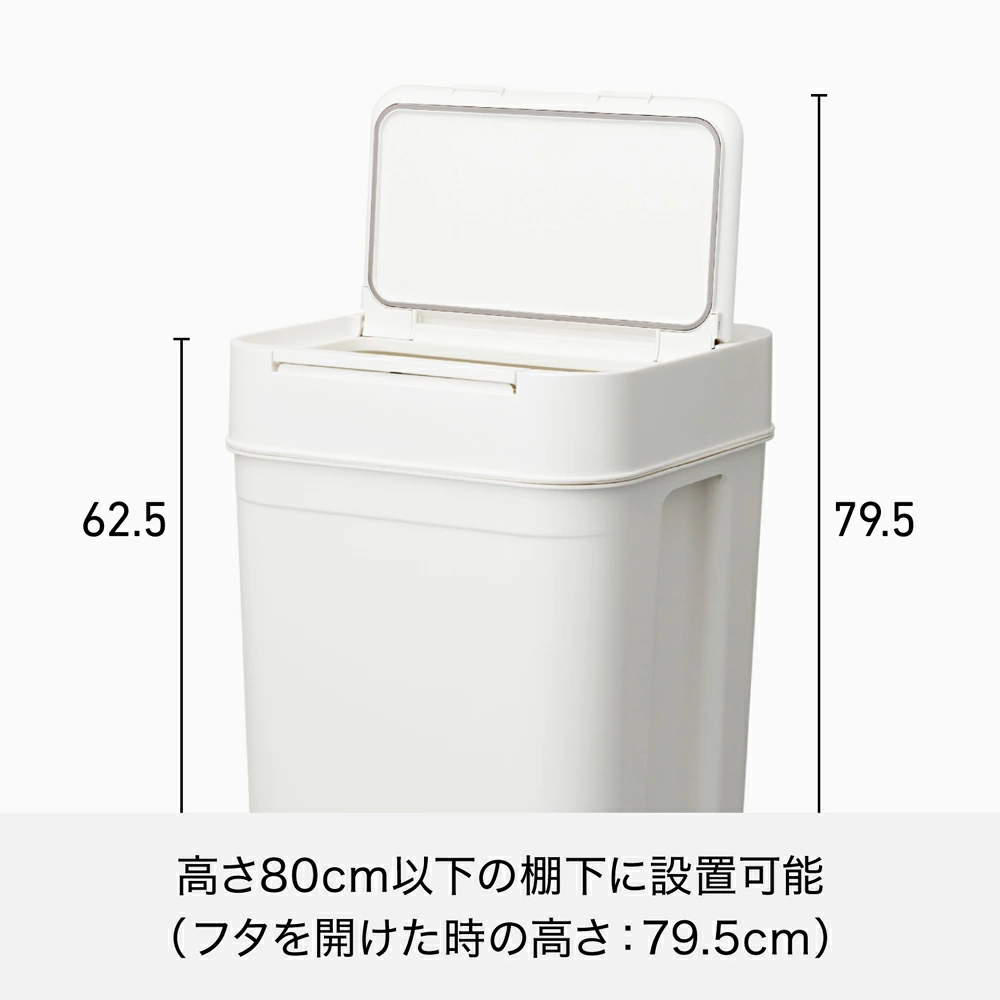 分別もできる 密閉式ダストボックス【容量45L・ホワイト】