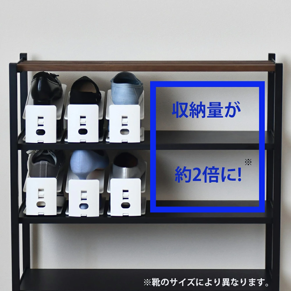 シュースペースセーバー 靴ホルダー6個組【like-it 】