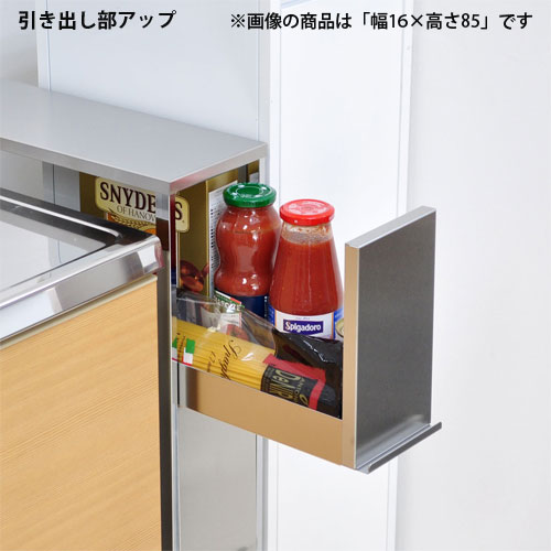 ステンレス製 隙間ラック【引き出しタイプ・幅12×高さ85cm】
