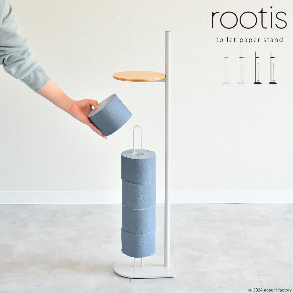 bokula トイレットペーパースタンド【円形木棚付き】　