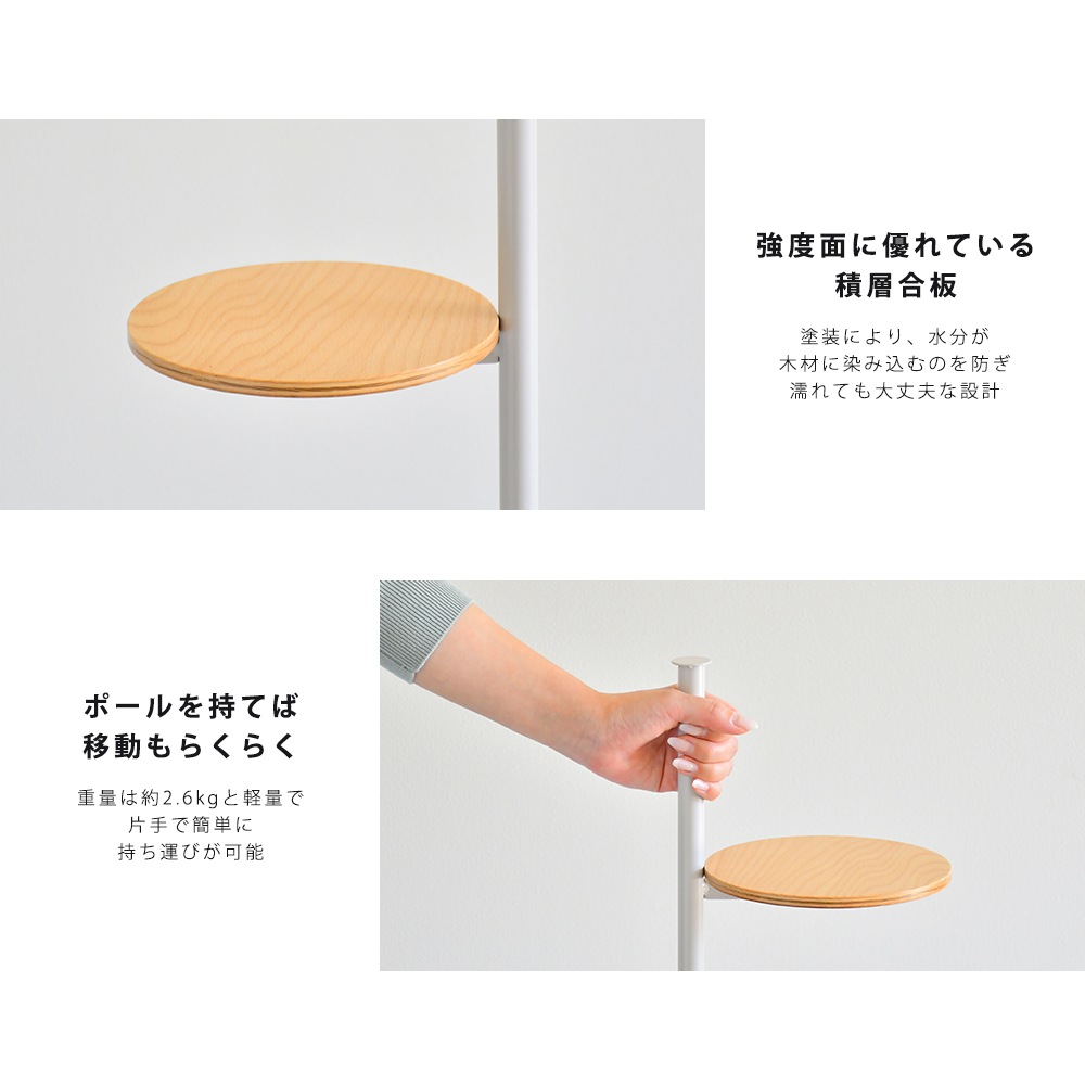 bokula トイレットペーパースタンド【円形木棚付き】　