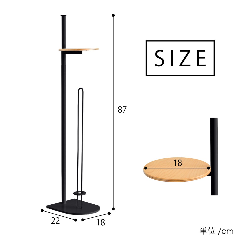 bokula トイレットペーパースタンド【円形木棚付き】　