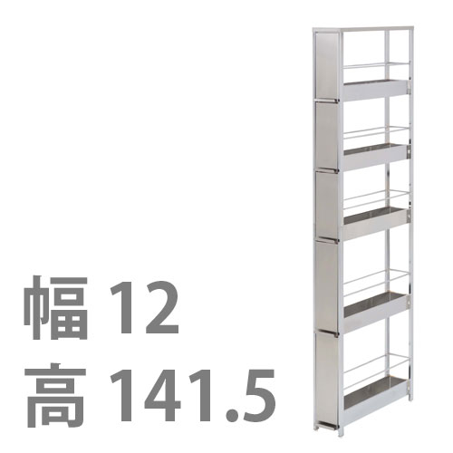 ステンレス隙間ラック　引き出し　隙間収納　足立製作所　16cm ステンレス隙間ラック引き出し隙間収納足立製作所16cm