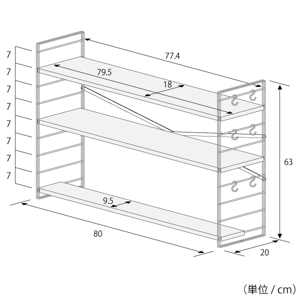 ステンレス棚 コンロ奥ラック【排気口カバー上・3段／幅80cm】