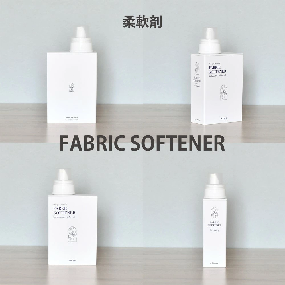HANDBOOK 洗濯洗剤用 詰め替えボトル 1個【600ml／洗剤用・柔軟剤用・漂白剤用・おしゃれ着洗剤用】