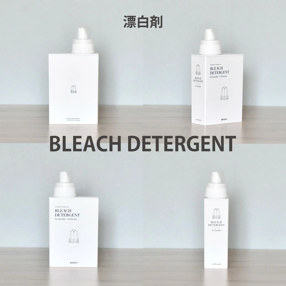 HANDBOOK 洗濯洗剤用 詰め替えボトル 1個【600ml／洗剤用・柔軟剤用・漂白剤用・おしゃれ着洗剤用】