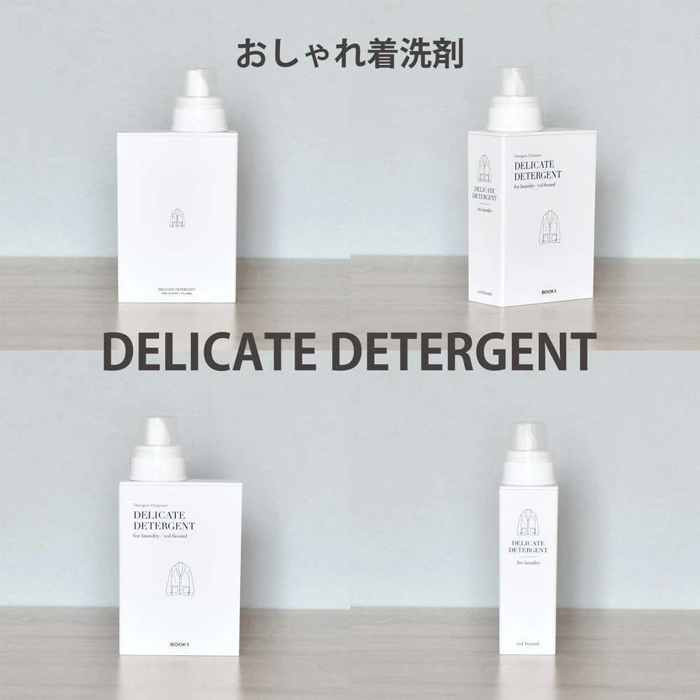 HANDBOOK 洗濯洗剤用 詰め替えボトル 1個【600ml／洗剤用・柔軟剤用・漂白剤用・おしゃれ着洗剤用】
