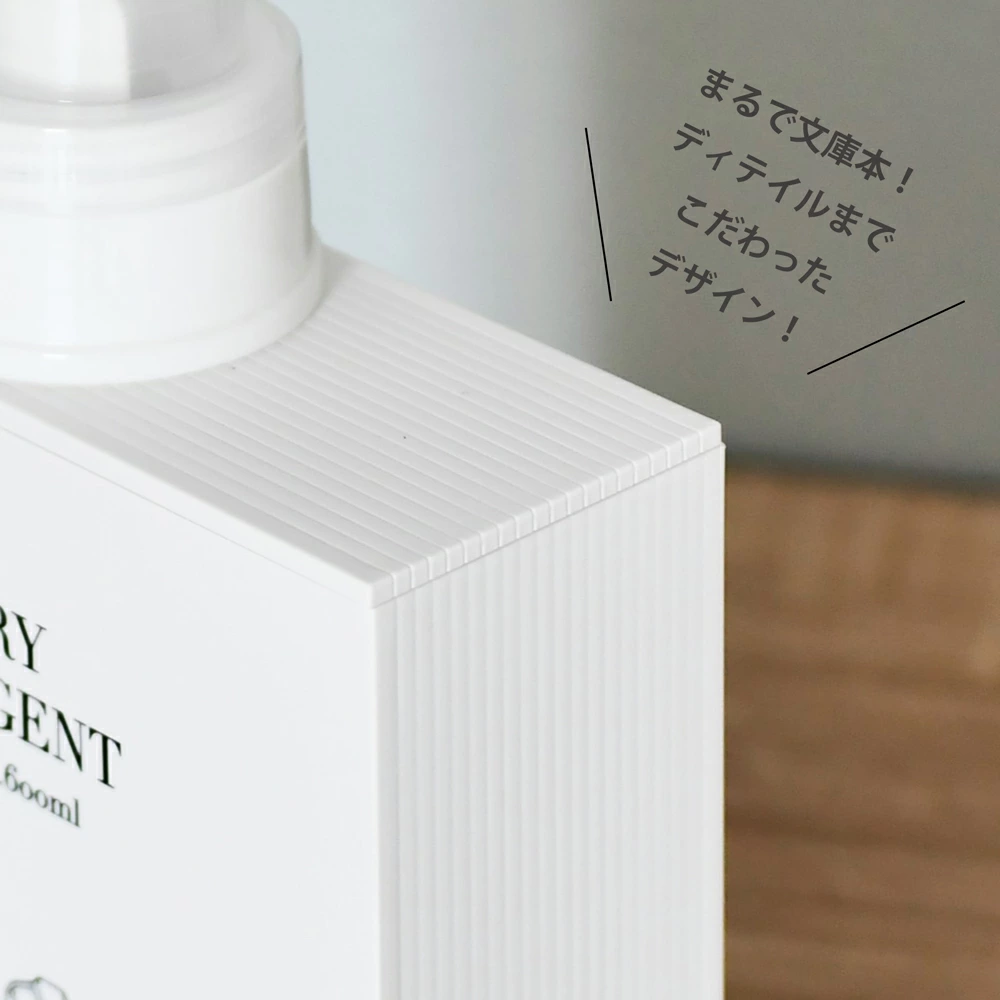 HANDBOOK 洗濯洗剤用 詰め替えボトル 1個【600ml／洗剤用・柔軟剤用・漂白剤用・おしゃれ着洗剤用】