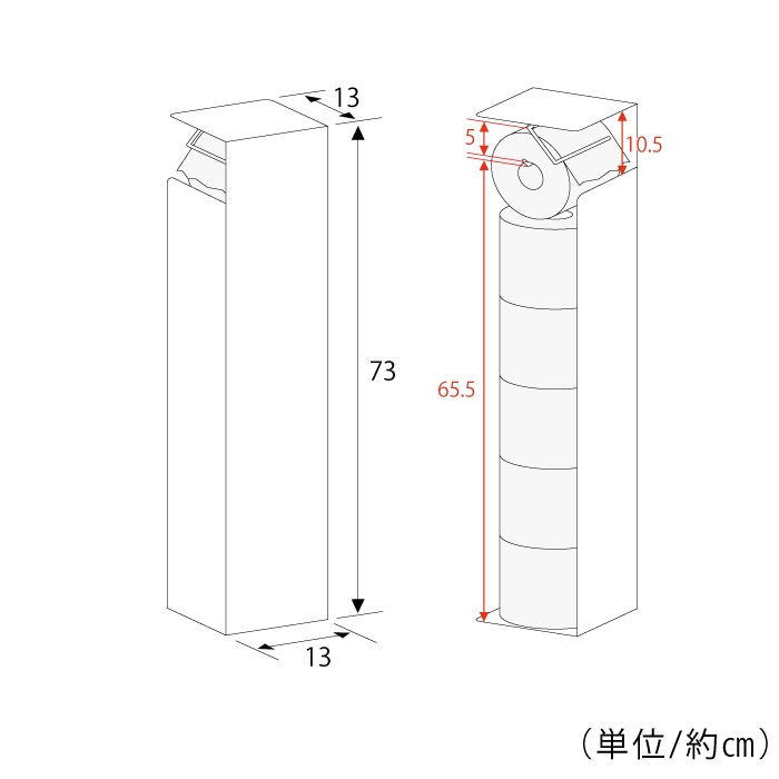 トイレットペーパーホルダー【収納付き】