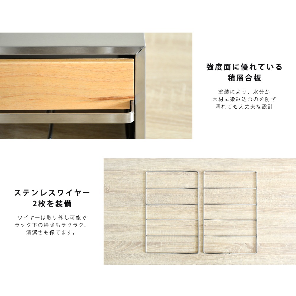 bokula ステンレス製 食洗機ラック【幅47×奥行30cm／引き出し・ワイヤー棚２枚付き】
