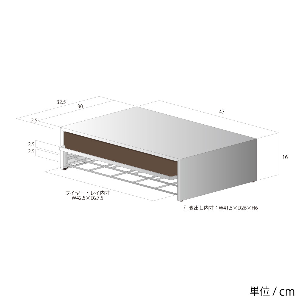 bokula ステンレス製 食洗機ラック【幅47×奥行30cm／引き出し・ワイヤー棚２枚付き】