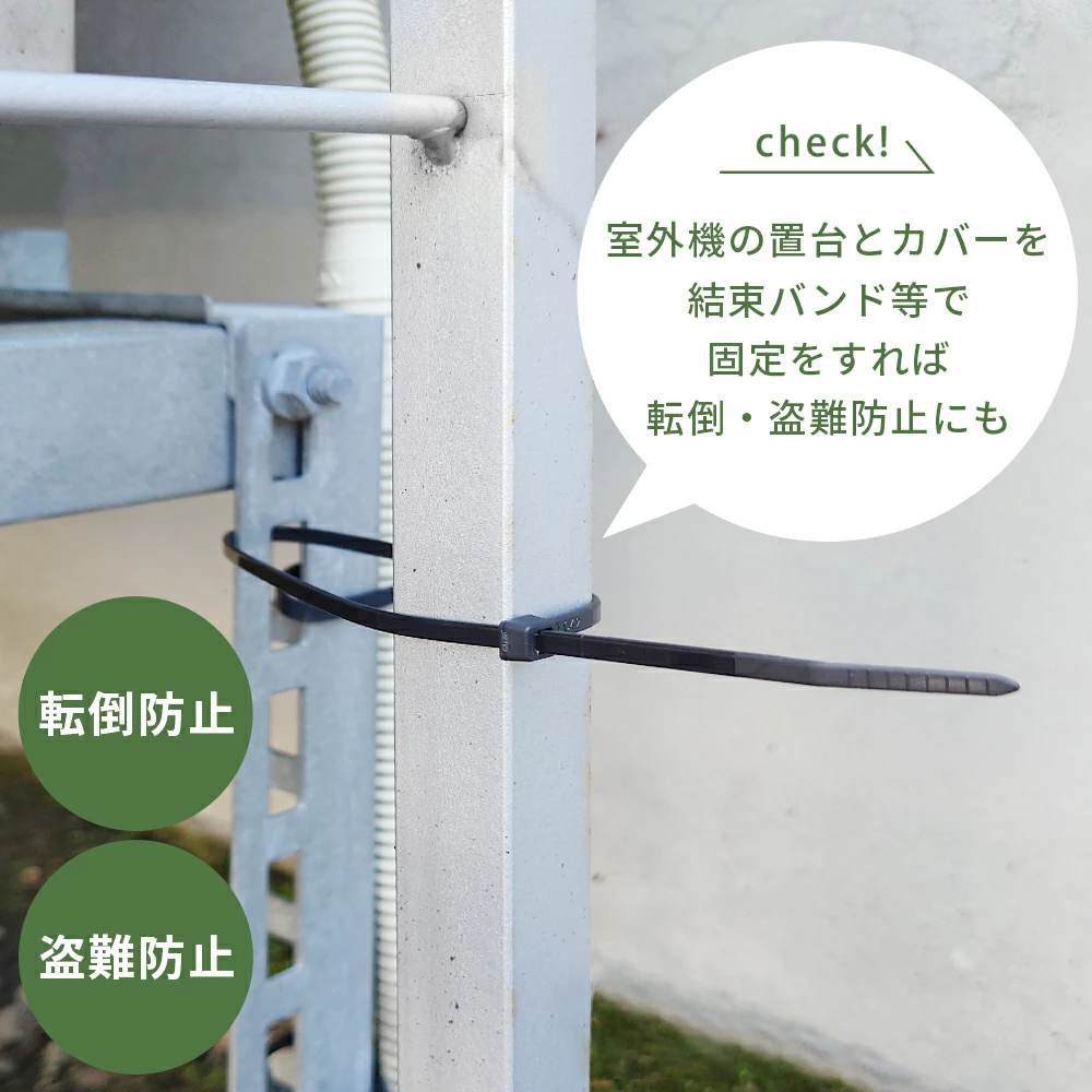 ルーバー室外機カバー 標準タイプ【風向調整・幅91cm】