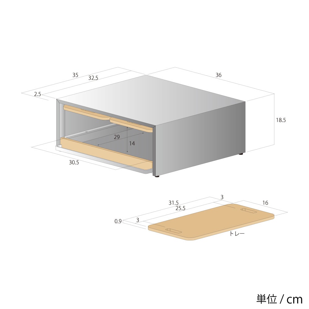 bokula ステンレス製 トースターラック【幅36×奥行32.5cm／サービングトレイ２枚付き・スライド式オープン収納】　