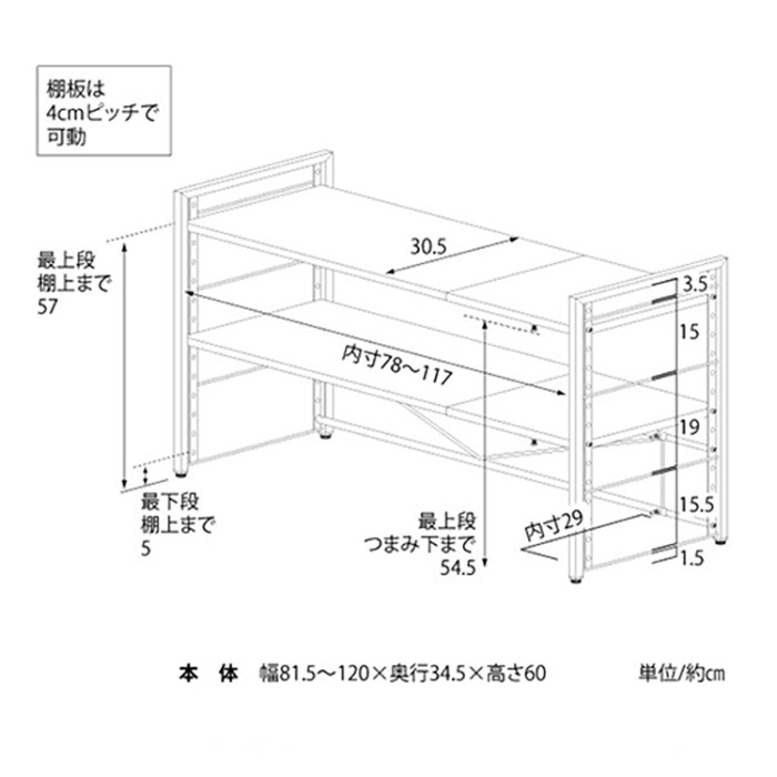 FRAMES&SONS ステンレス天板伸縮ラック ワイド2段 DS101 楽天市場】＼特典あり／FRAMES＆SONS ステンレス天板伸縮ラック ワイド