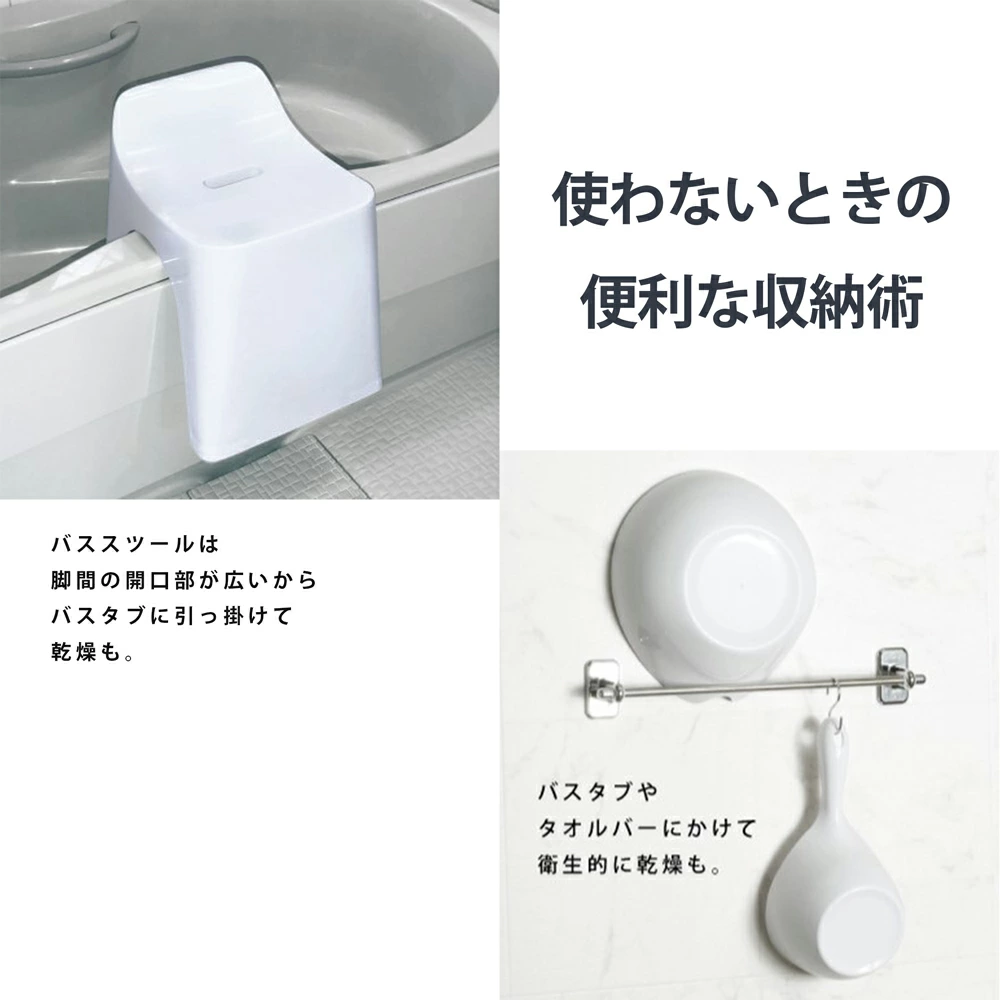 HUBATH バスグッズ 3点セット【風呂椅子・湯桶・手桶】