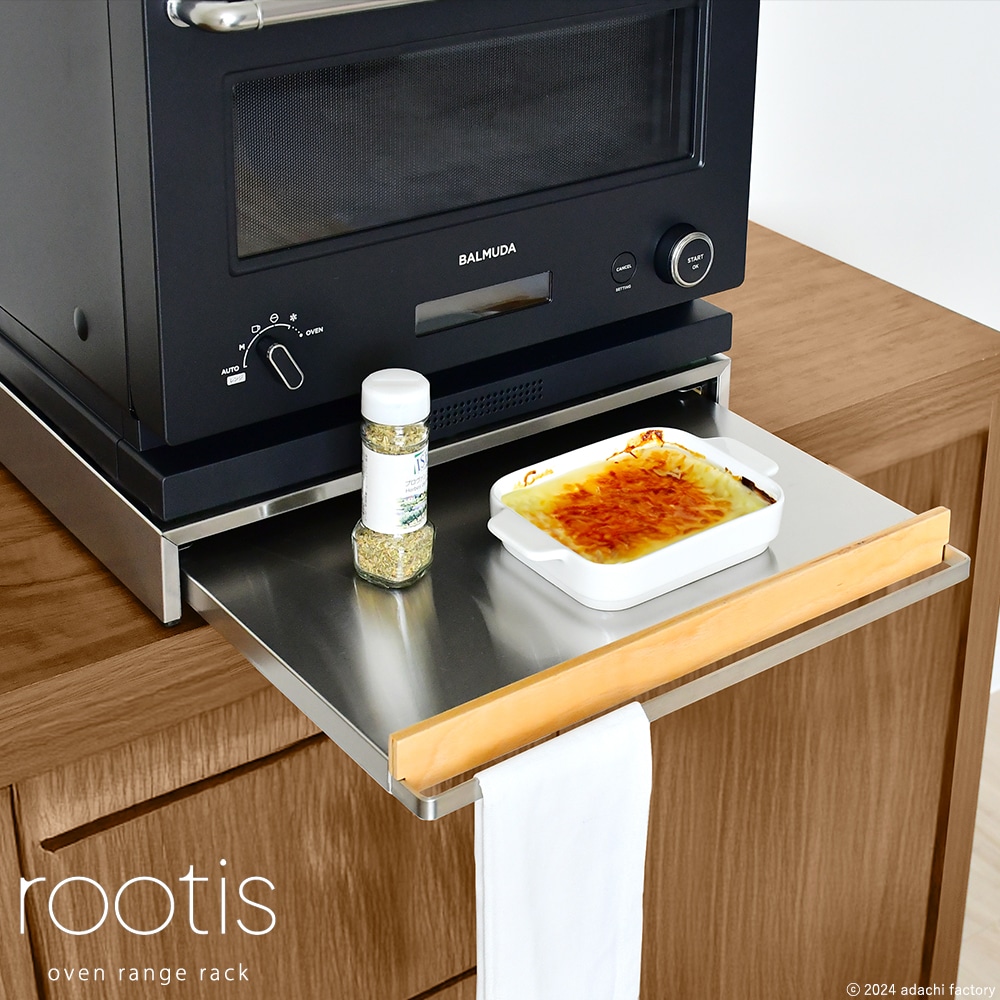 bokula ステンレス製 家電下スライドテーブル【幅45×奥行36.5cm／オーブンレンジラック対応】