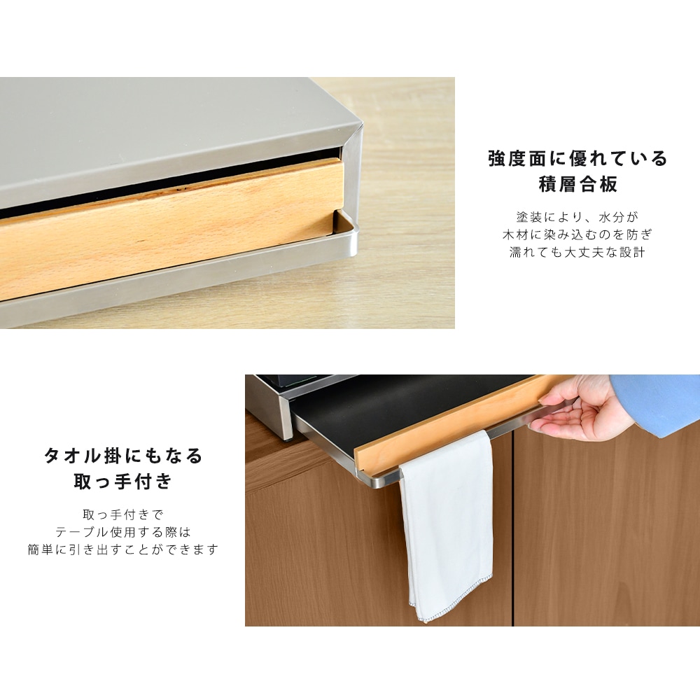 bokula ステンレス製 家電下スライドテーブル【幅45×奥行36.5cm／オーブンレンジラック対応】