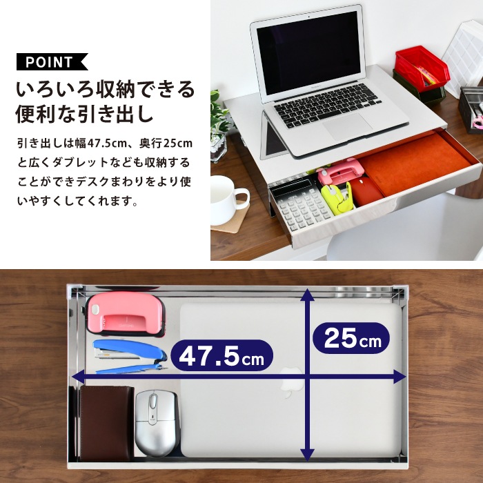 ステンレス製 PCモニター下ラック【引き出し・配線収納付き】