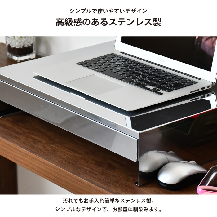 ステンレス製 PCモニター下ラック【引き出し・配線収納付き】