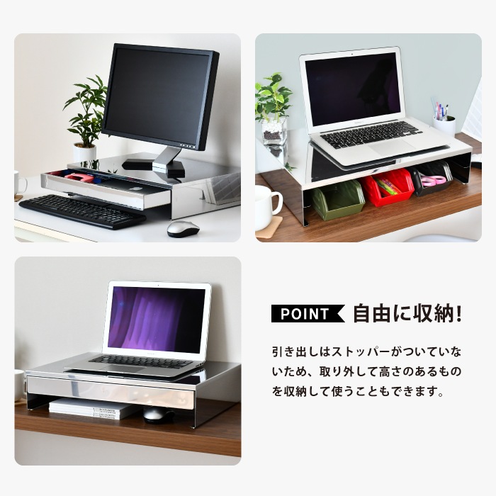 ステンレス製 PCモニター下ラック【引き出し・配線収納付き】