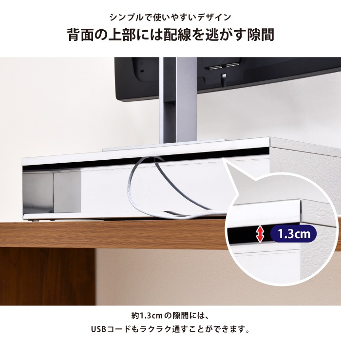 ステンレス製 PCモニター下ラック【引き出し・配線収納付き】