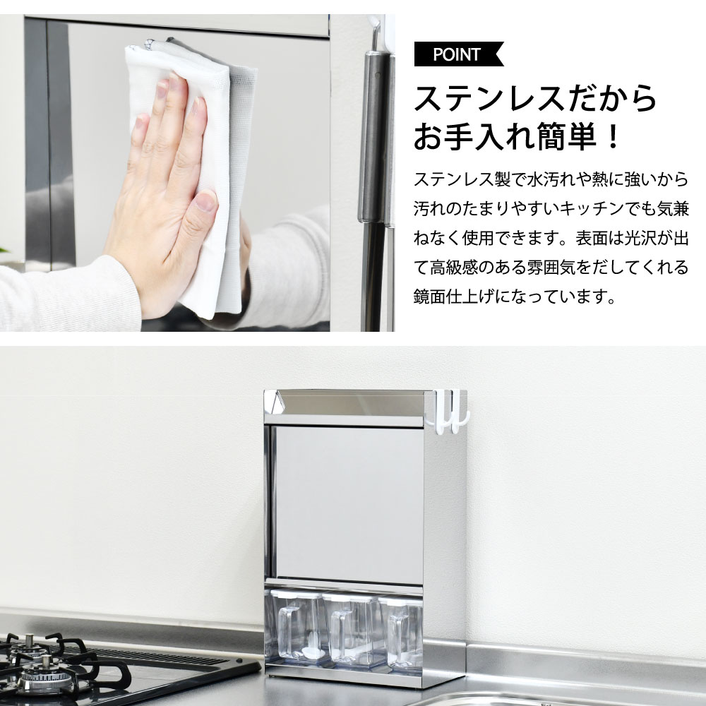 ステンレス製 スパイスラック【フラップ扉＆ポット3個付き】