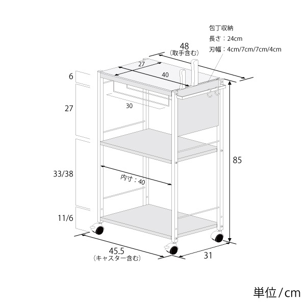 人工大理石天板 作業台キッチンワゴン【幅48cm】