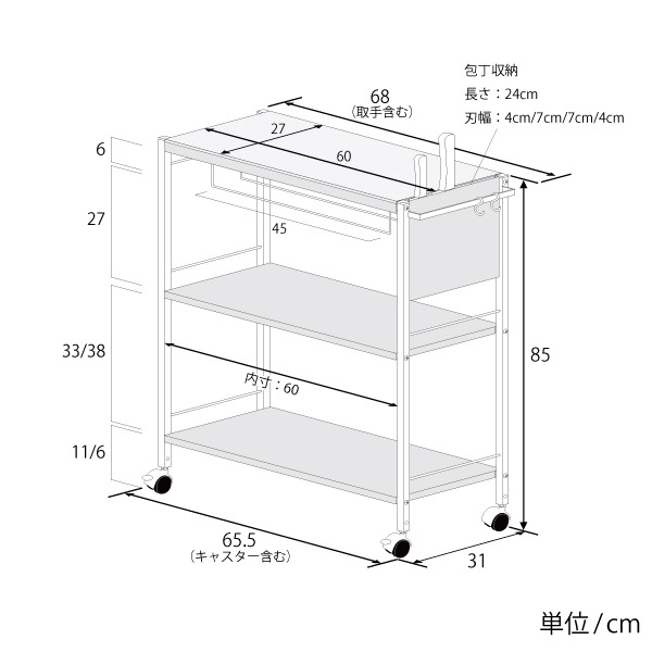 人工大理石天板 作業台キッチンワゴン【幅68cm】