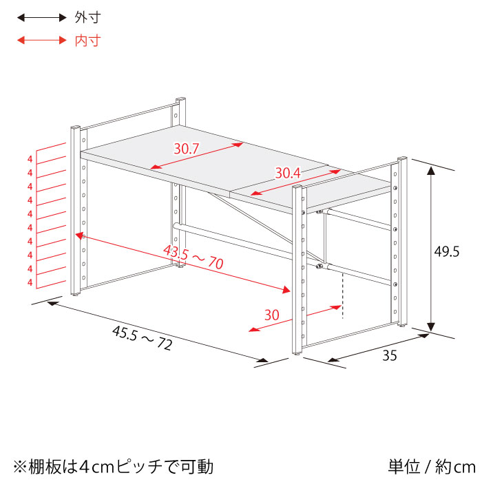 ステンレス棚 カウンター上伸縮ラック【1段タイプ】