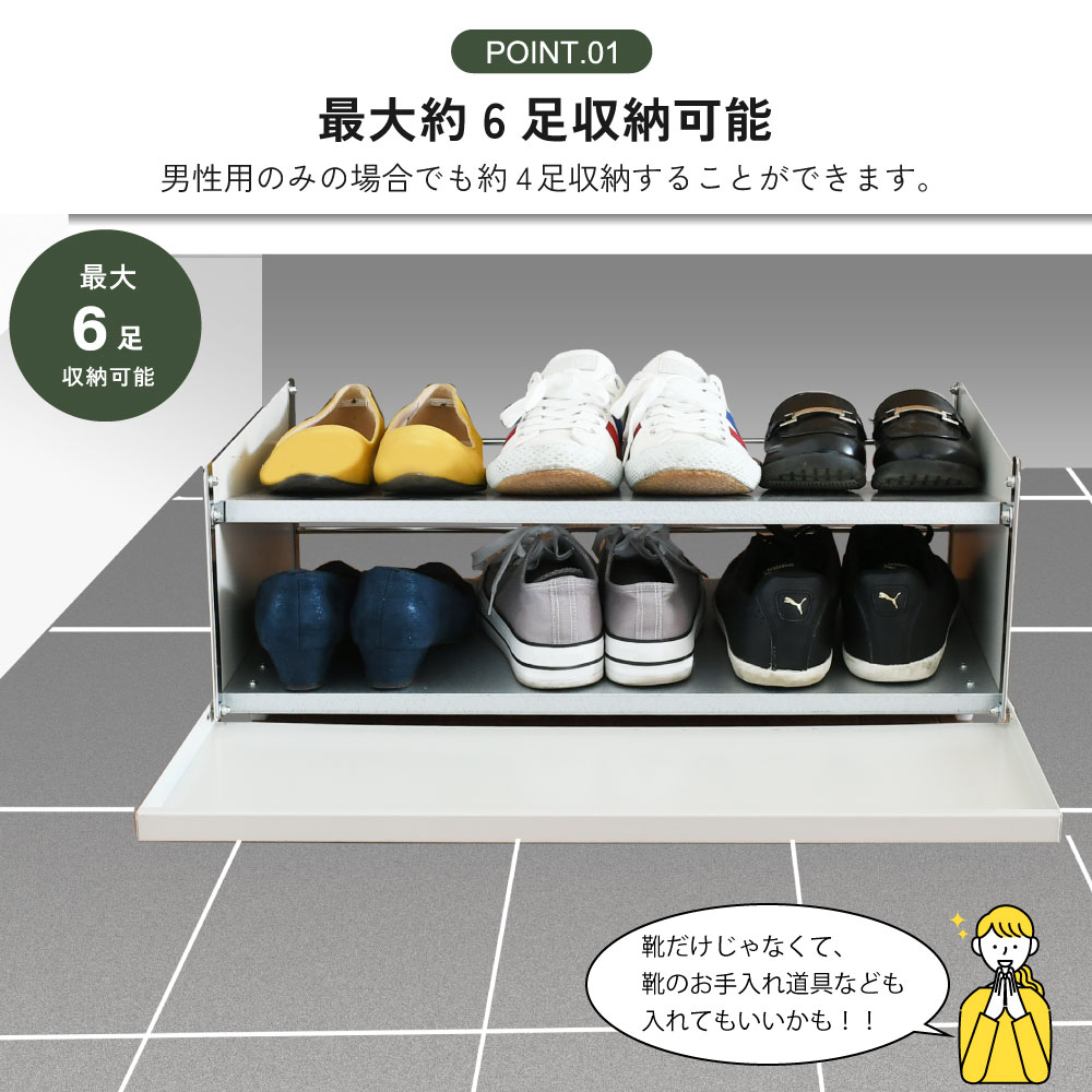 下駄箱下 シューズ収納ワゴン【幅60cm】