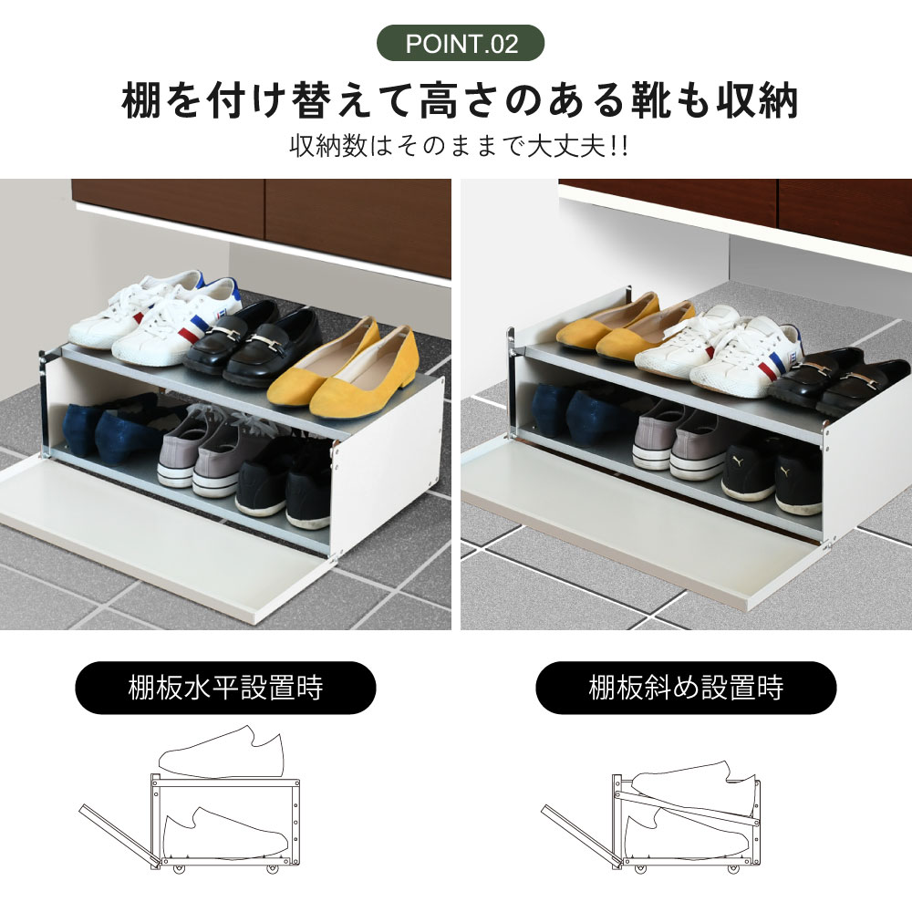 下駄箱下 シューズ収納ワゴン【幅60cm】